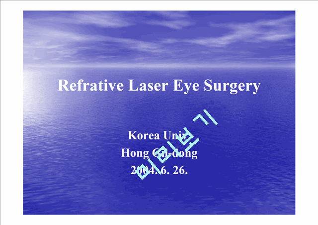 Refrative Laser Eye Surgery   (1 )